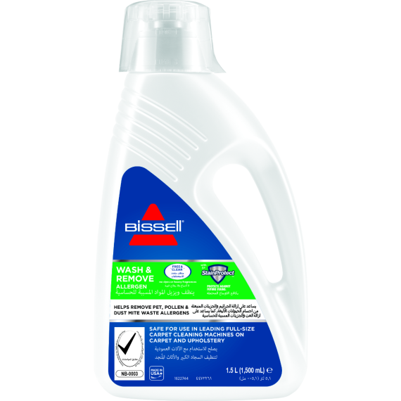 تركيبة Wash and Remove Allergen | 1120K